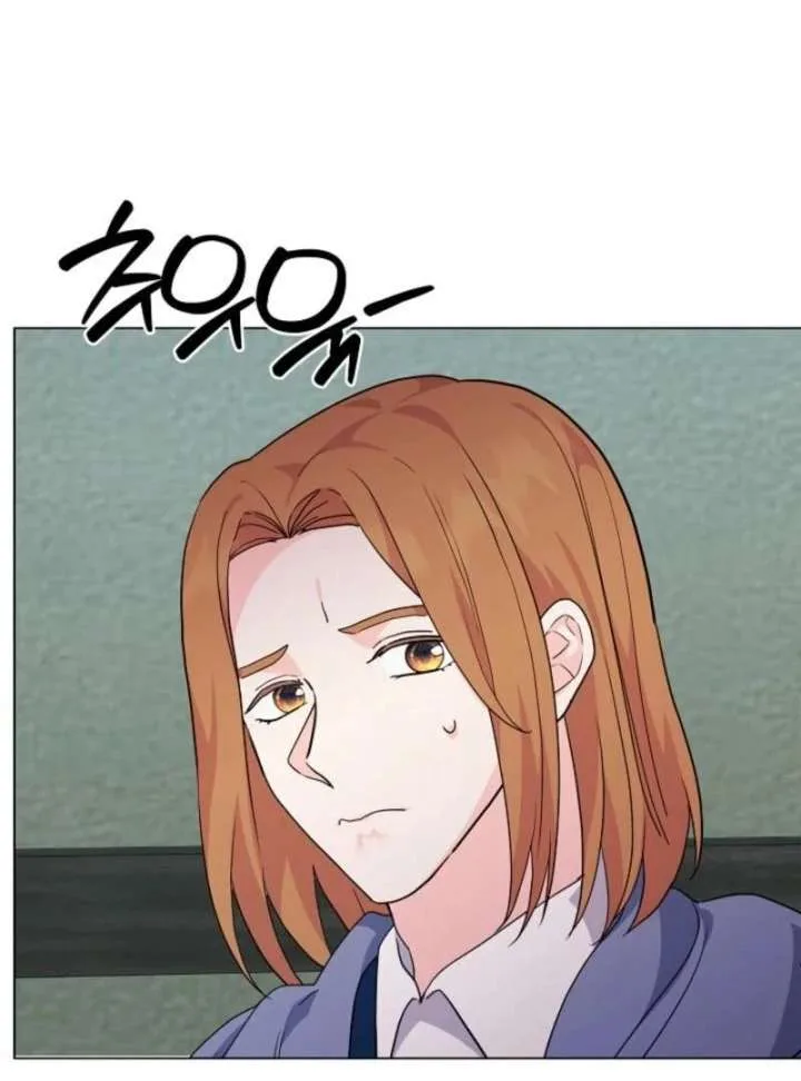 How to Reject the King’s Scout Chapter 47 page 104