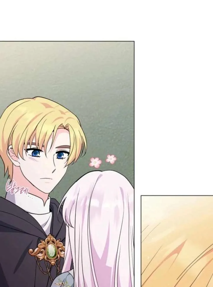 How to Reject the King’s Scout Chapter 47 page 119