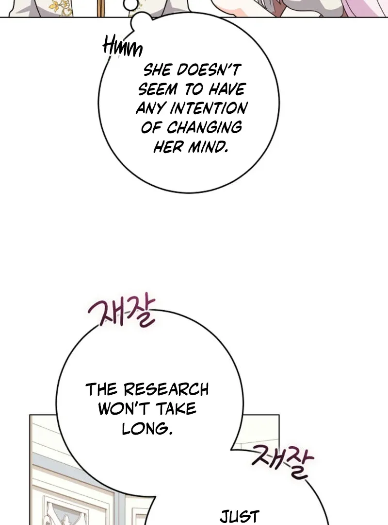 How to Reject the King’s Scout Chapter 50 page 110