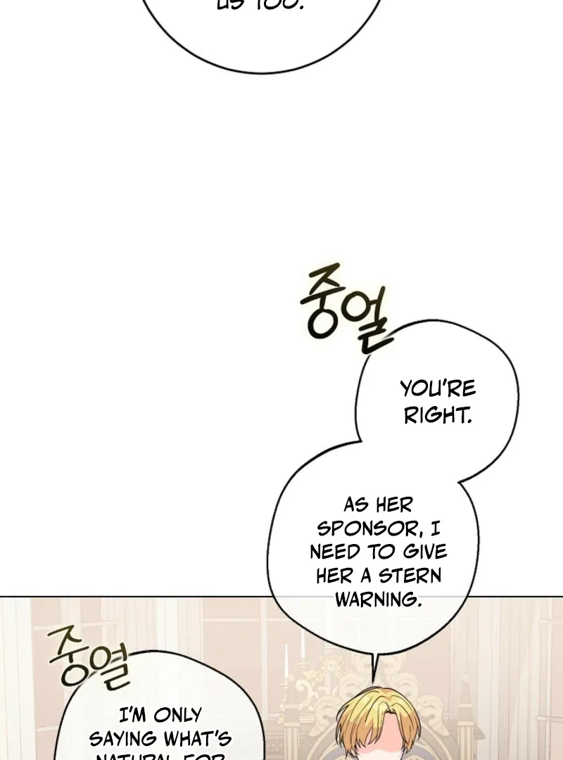 How to Reject the King’s Scout Chapter 50 page 49