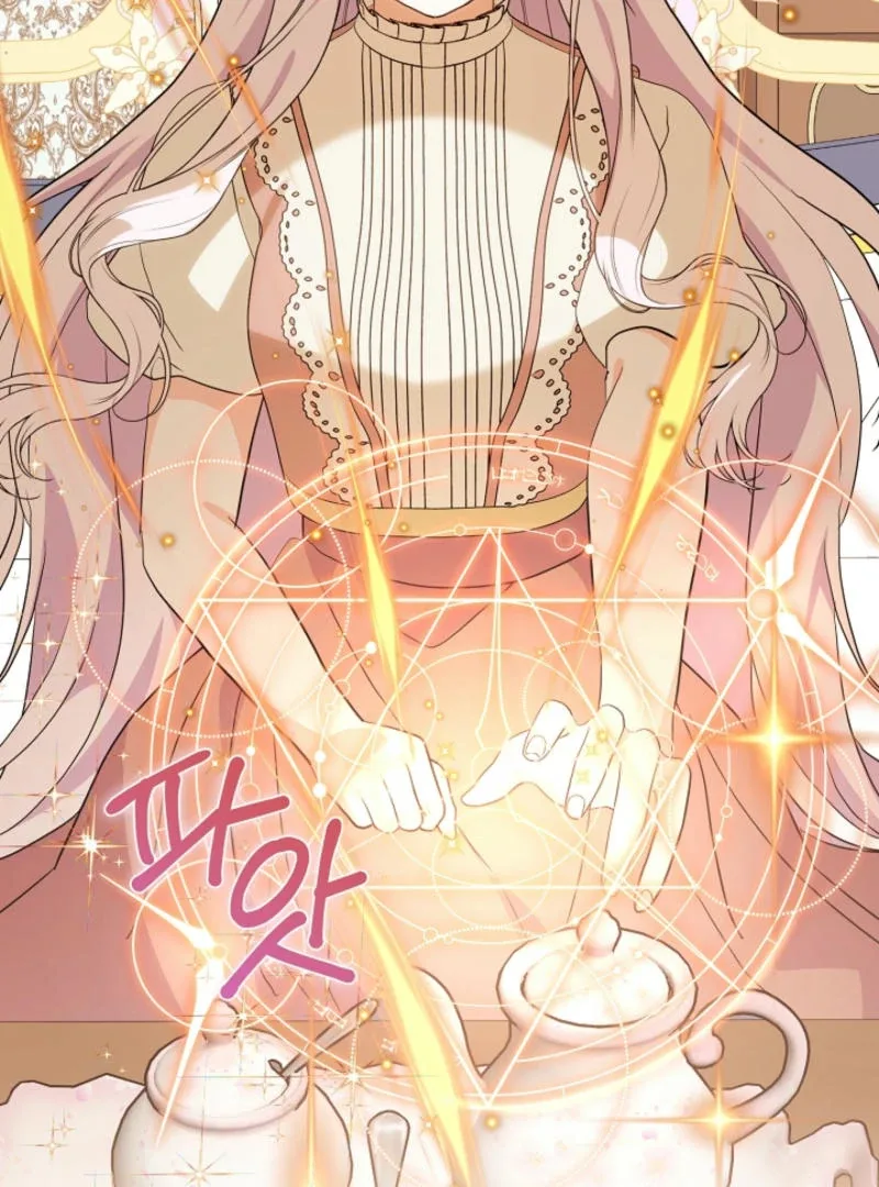 How to Reject the King’s Scout Chapter 50 page 79