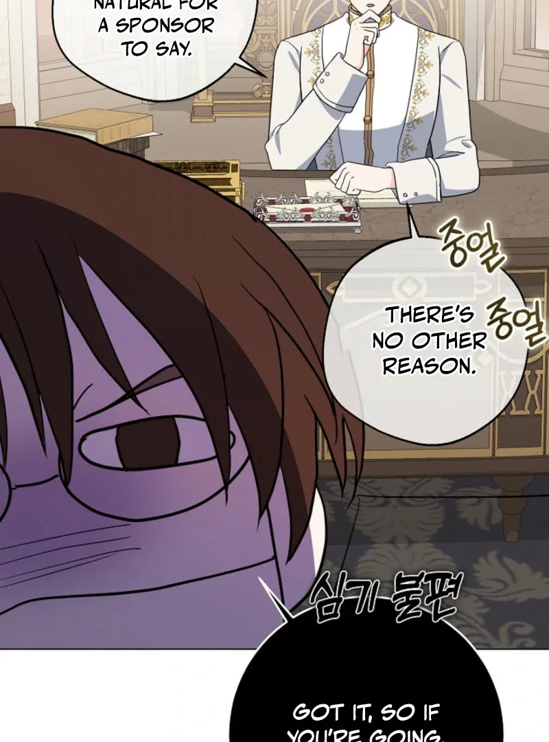 How to Reject the King’s Scout Chapter 50 page 50