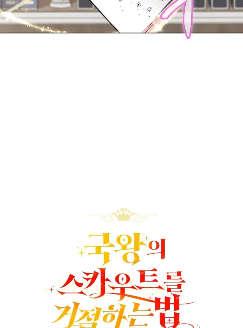 How to Reject the King’s Scout Chapter 50 page 34