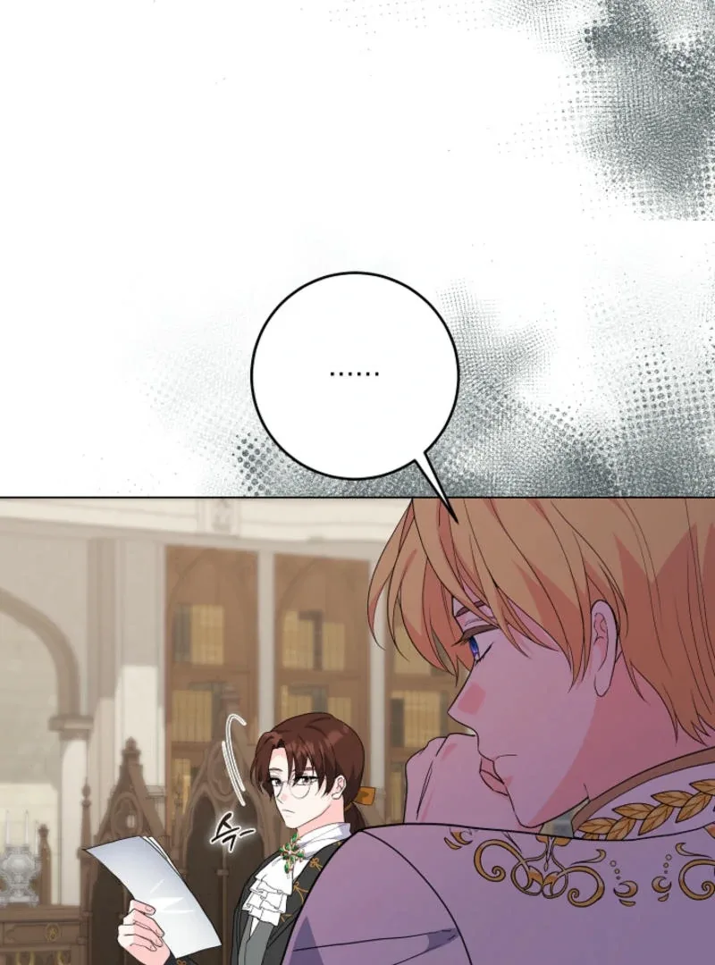 How to Reject the King’s Scout Chapter 50 page 45