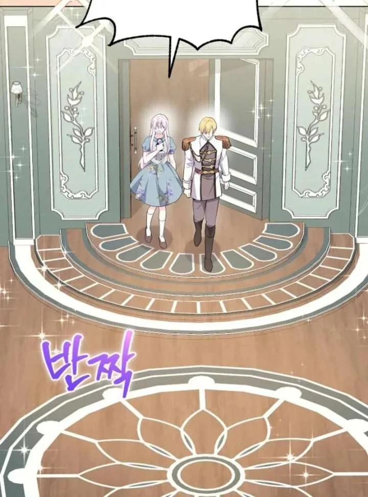 How to Reject the King’s Scout Chapter 47 page 134
