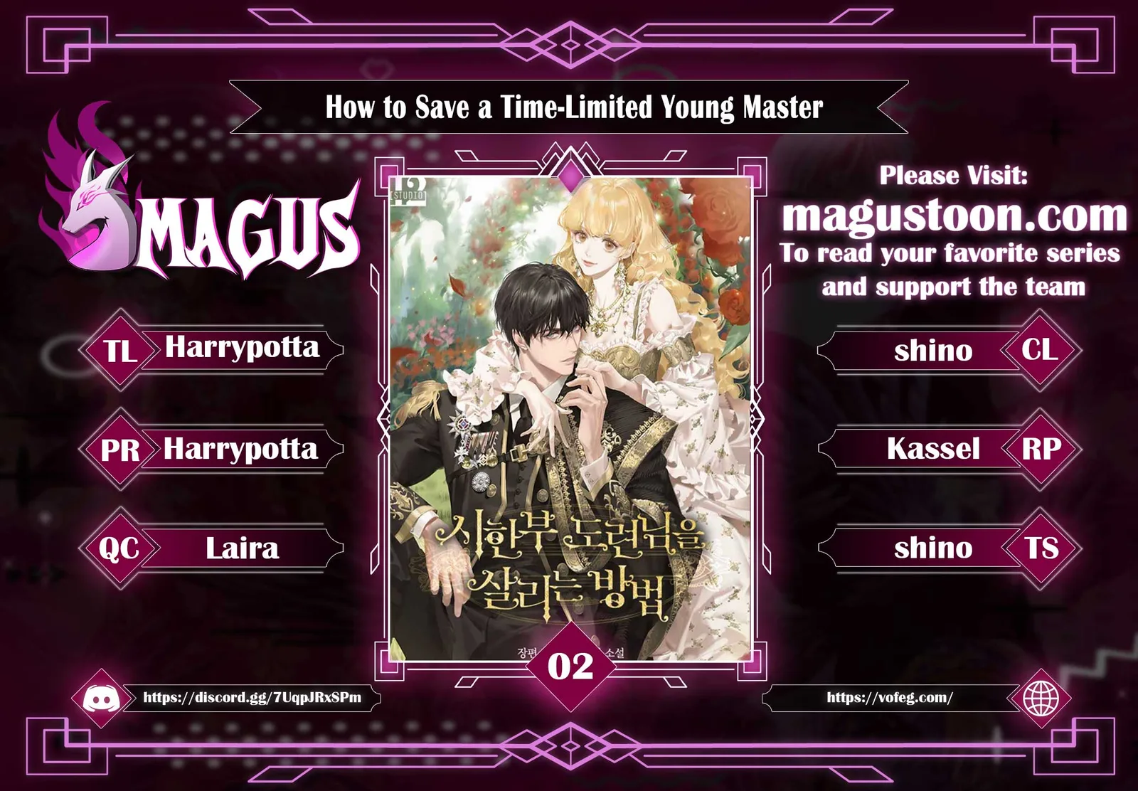 How to Save a Time-Limited Young Master Chapter 2 page 2