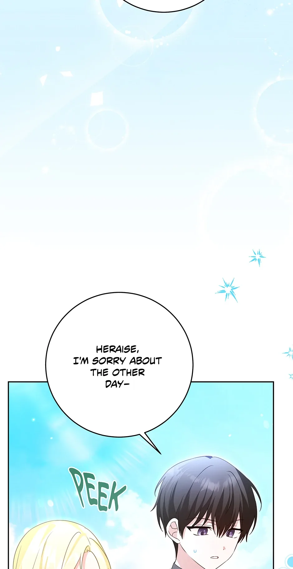 How to Save a Time-Limited Young Master Chapter 19 page 55