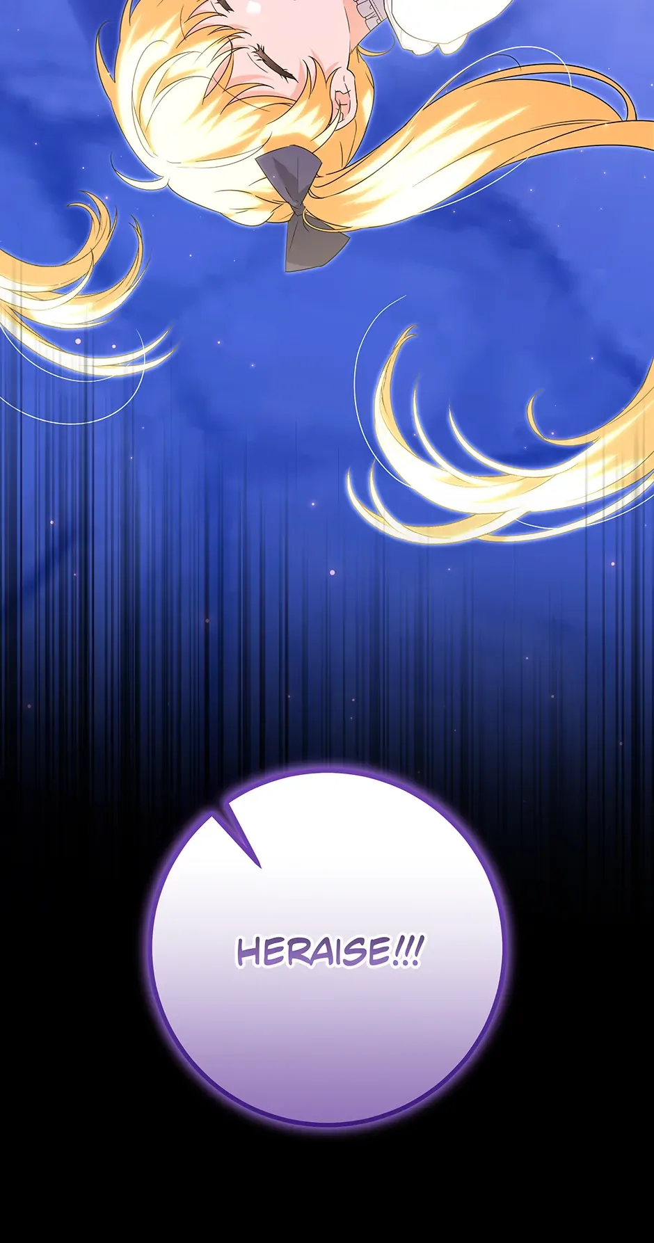 How to Save a Time-Limited Young Master Chapter 25 page 26