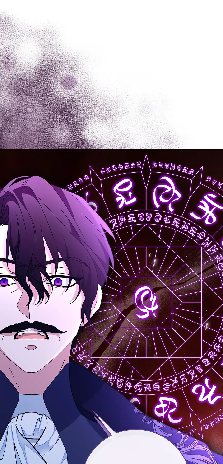 How to Save a Time-Limited Young Master Chapter 31 page 46