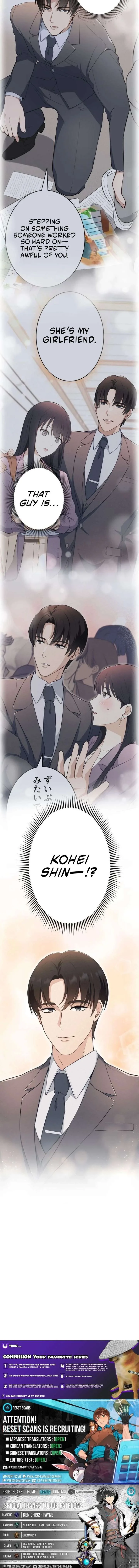 How to Start a Fated Love Chapter 3 page 12