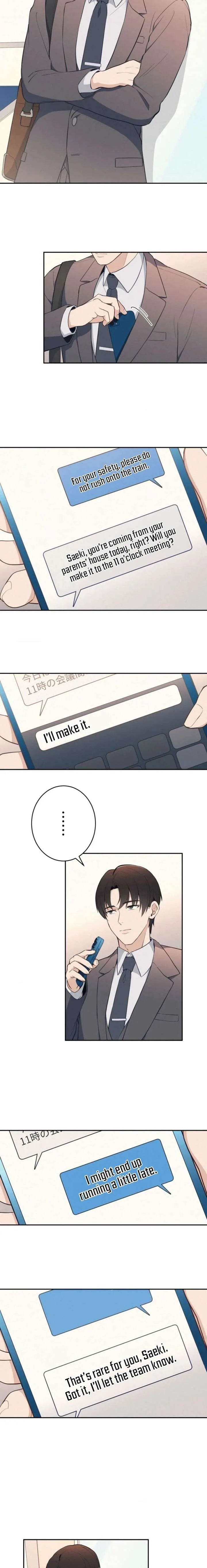 How to Start a Fated Love Chapter 2 page 11