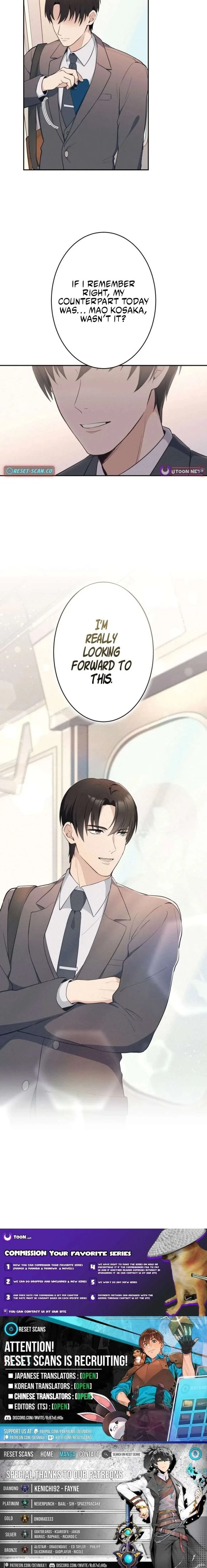 How to Start a Fated Love Chapter 2 page 12
