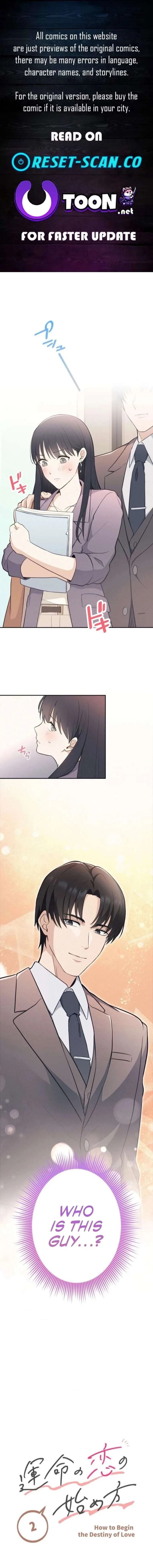 How to Start a Fated Love Chapter 2 page 1