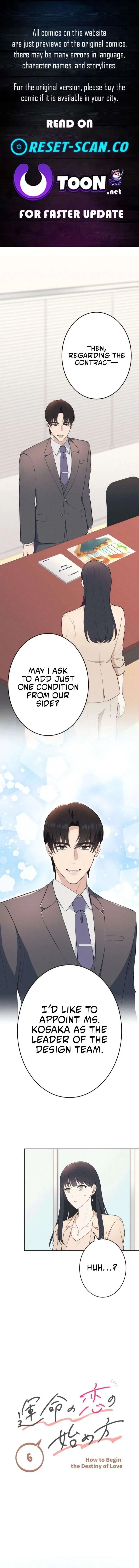 How to Start a Fated Love Chapter 6 page 1