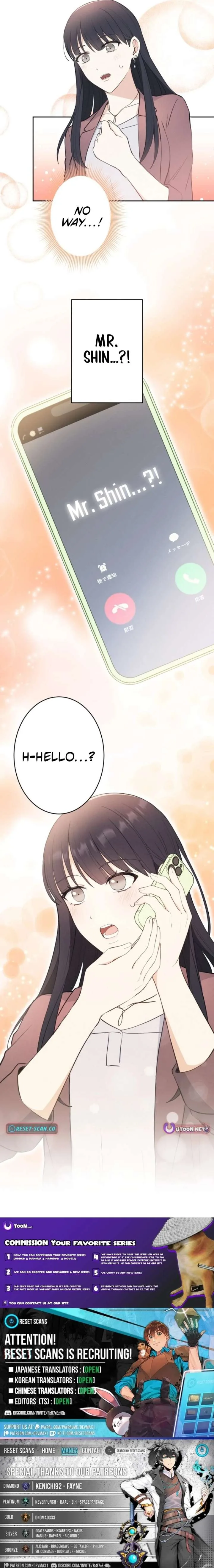 How to Start a Fated Love Chapter 11 page 12
