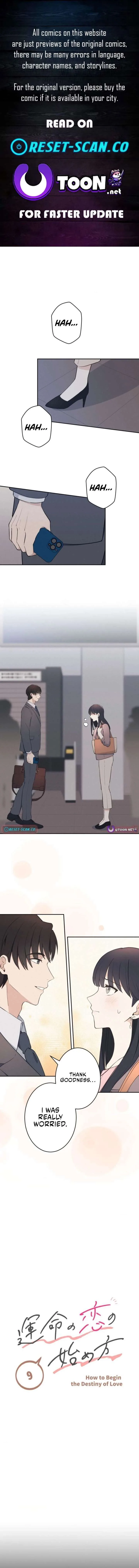 How to Start a Fated Love Chapter 9 page 1