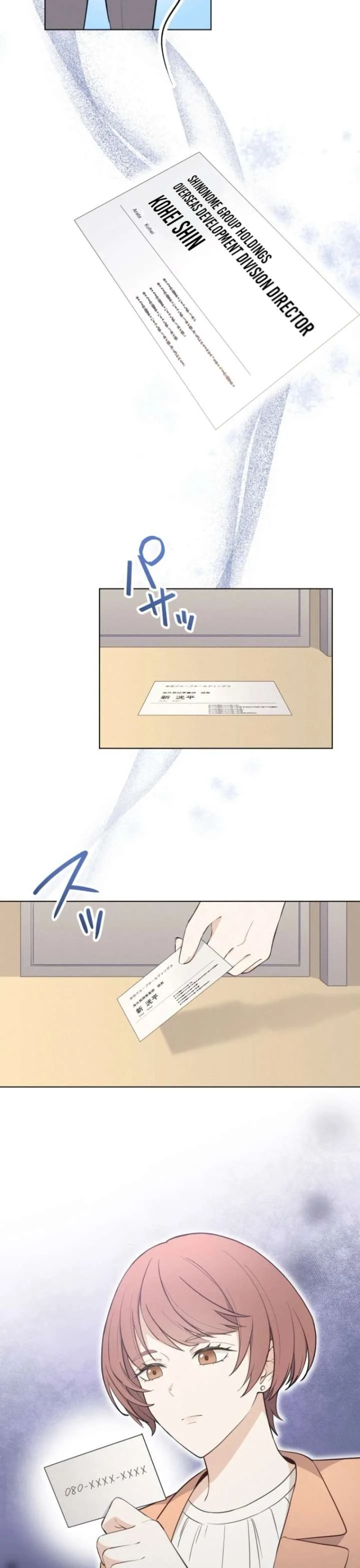 How to Start a Fated Love Chapter 12 page 10