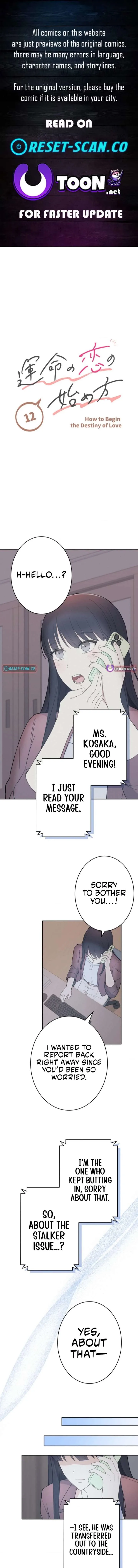 How to Start a Fated Love Chapter 12 page 1