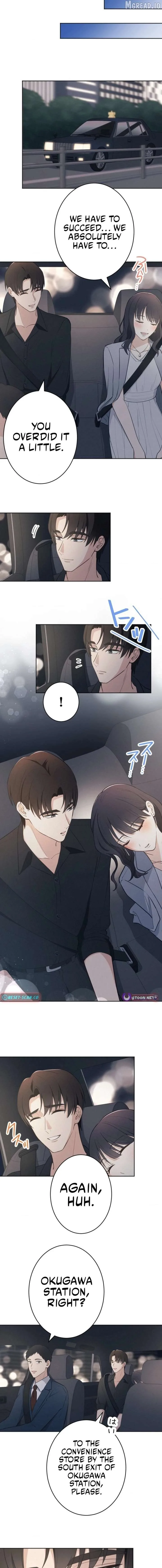 How to Start a Fated Love Chapter 16 page 12
