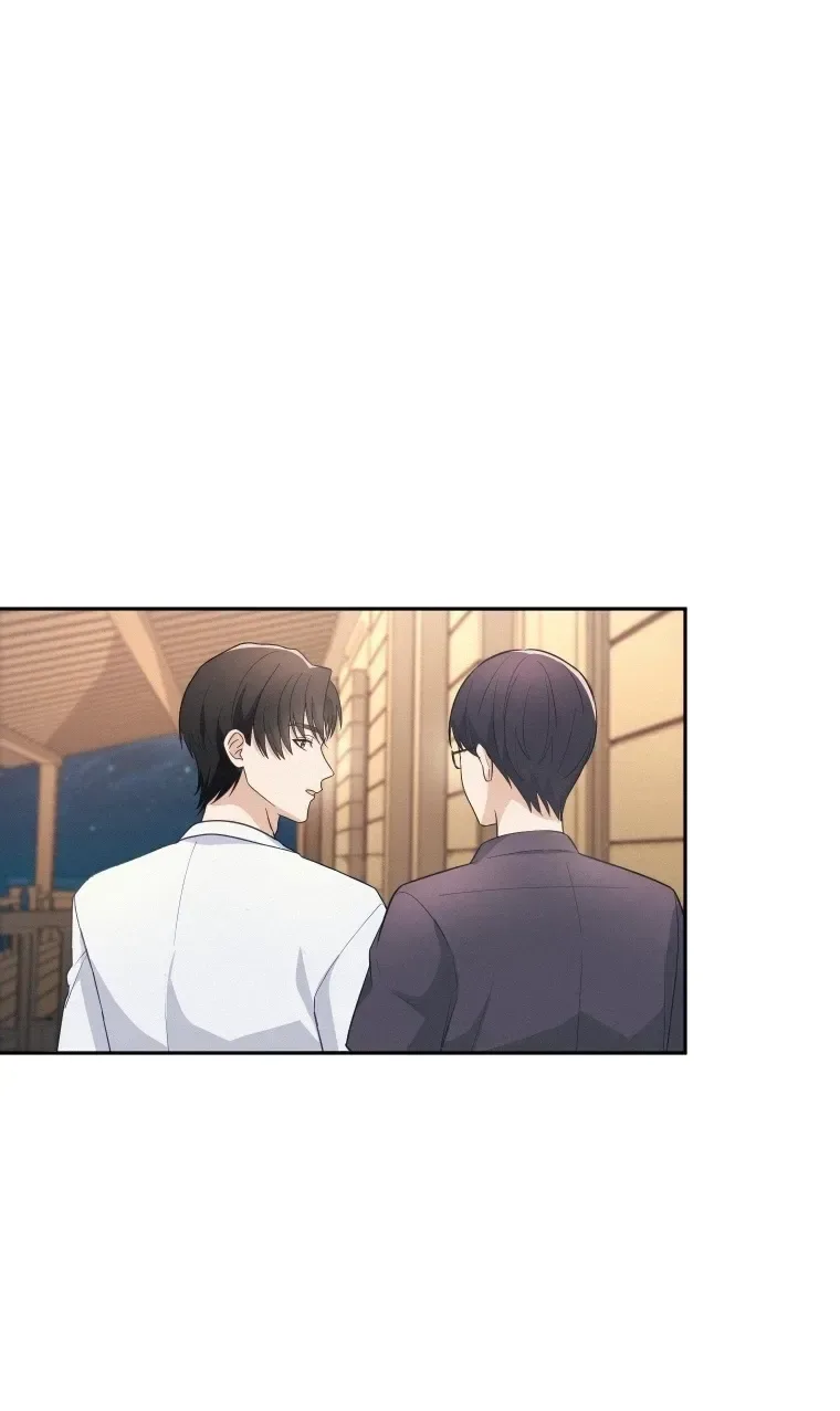 How to Start a Fated Love Chapter 21 page 33