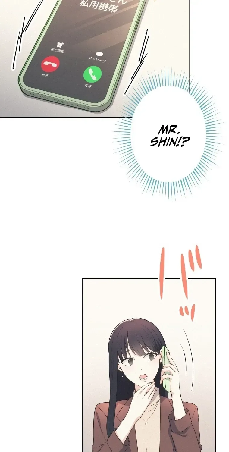 How to Start a Fated Love Chapter 21 page 71
