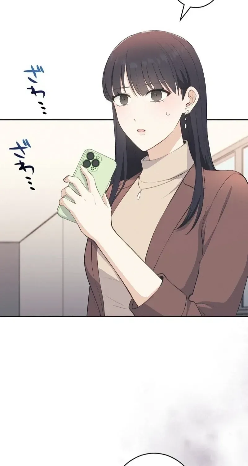 How to Start a Fated Love Chapter 22 page 7