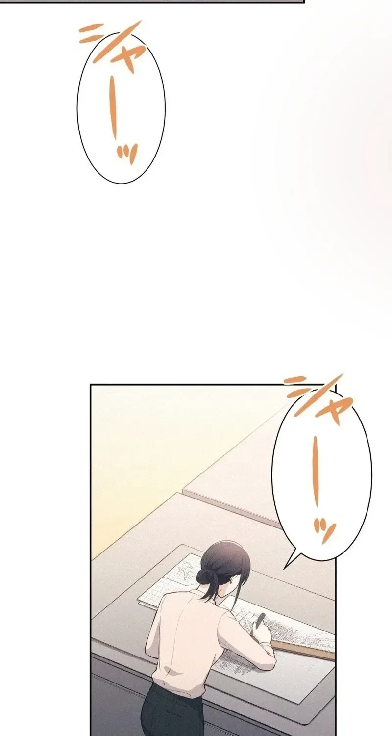 How to Start a Fated Love Chapter 22 page 61