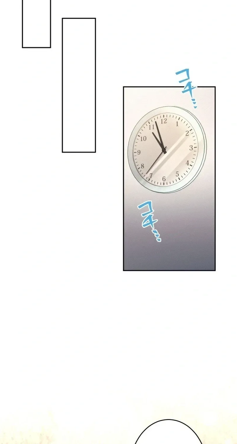 How to Start a Fated Love Chapter 22 page 69