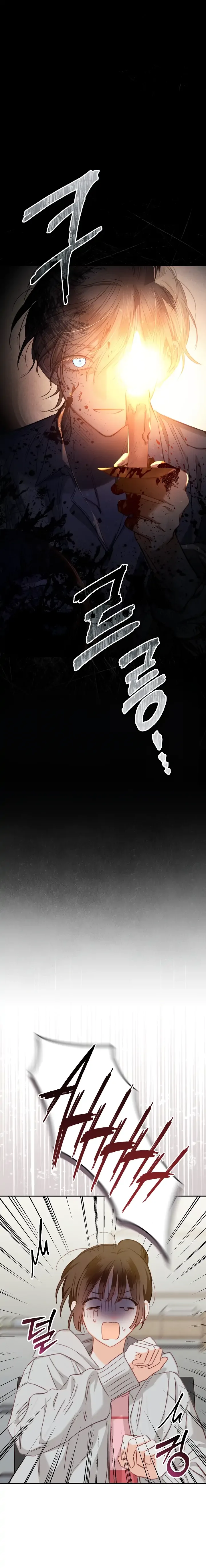 How to Survive as a Maid in a Horror Game Chapter 1 page 5