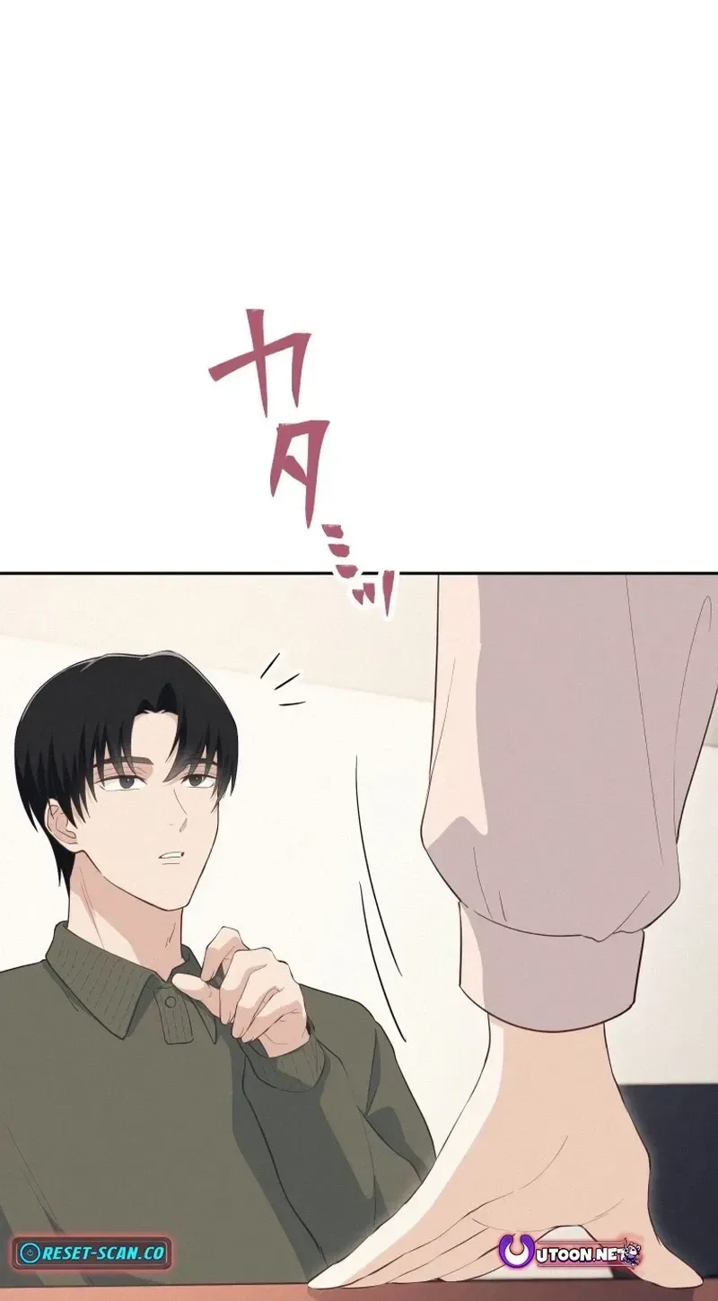 How to Start a Fated Love Chapter 23 page 34