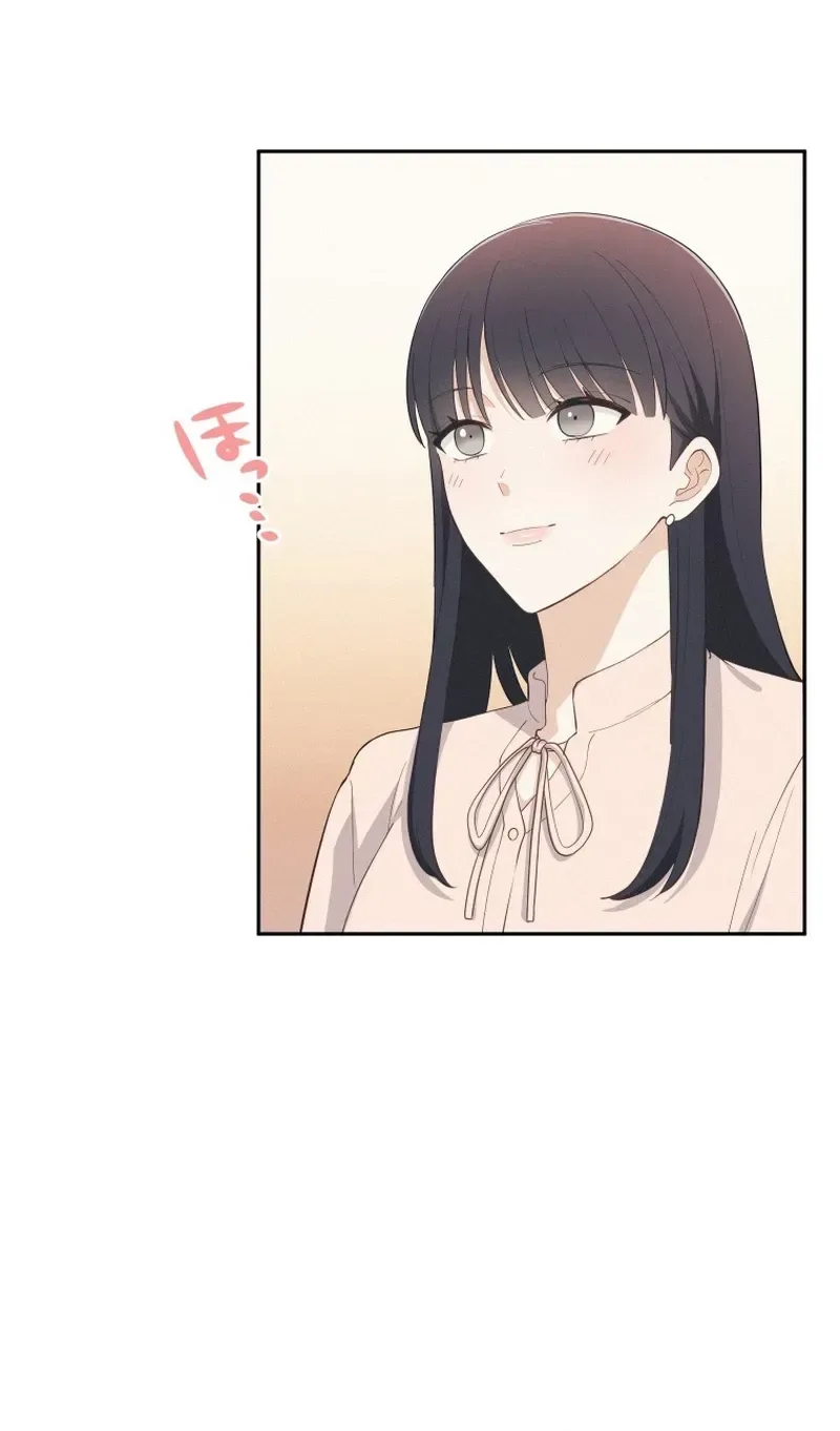 How to Start a Fated Love Chapter 23 page 66