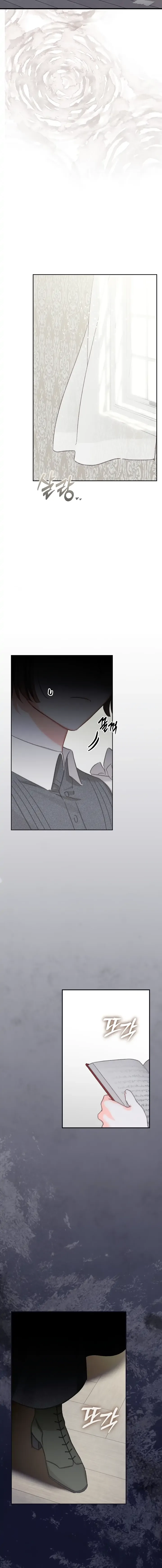 How to Survive as a Maid in a Horror Game Chapter 4 page 16