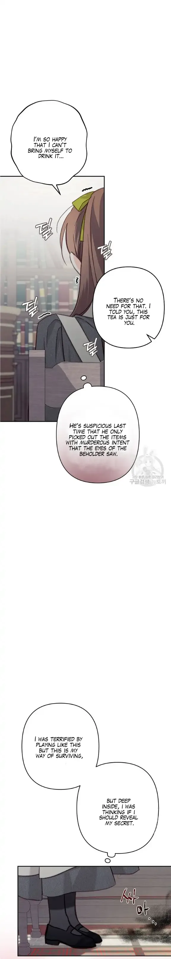 How to Survive as a Maid in a Horror Game Chapter 25 page 8