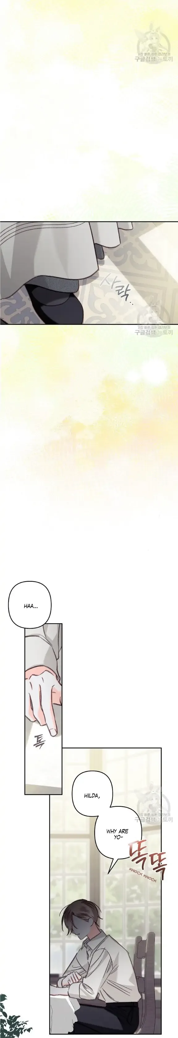 How to Survive as a Maid in a Horror Game Chapter 25 page 14