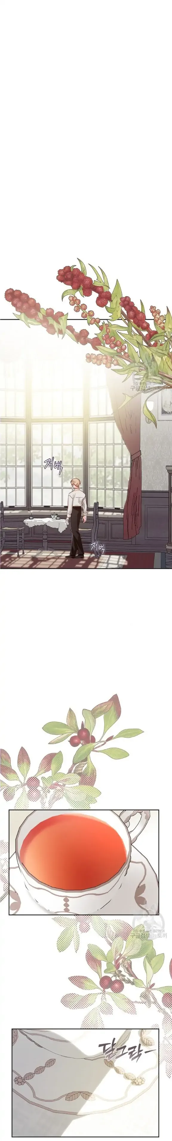 How to Survive as a Maid in a Horror Game Chapter 25 page 20