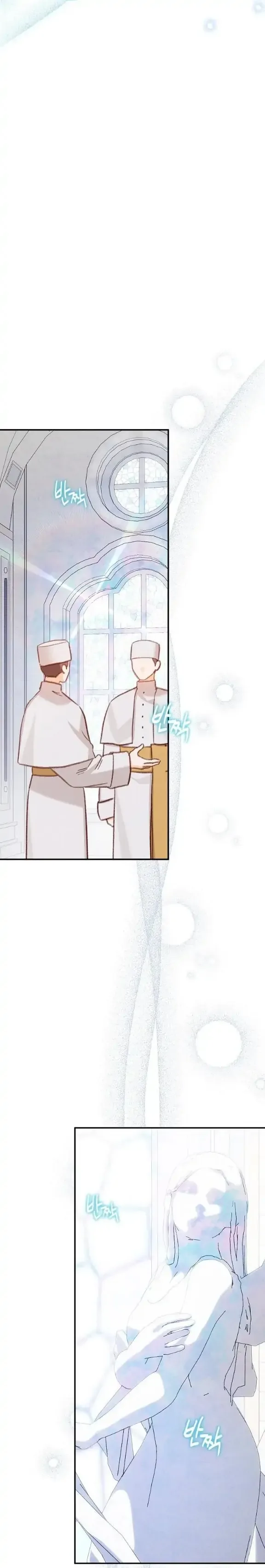How to Survive as a Maid in a Horror Game Chapter 26 page 13