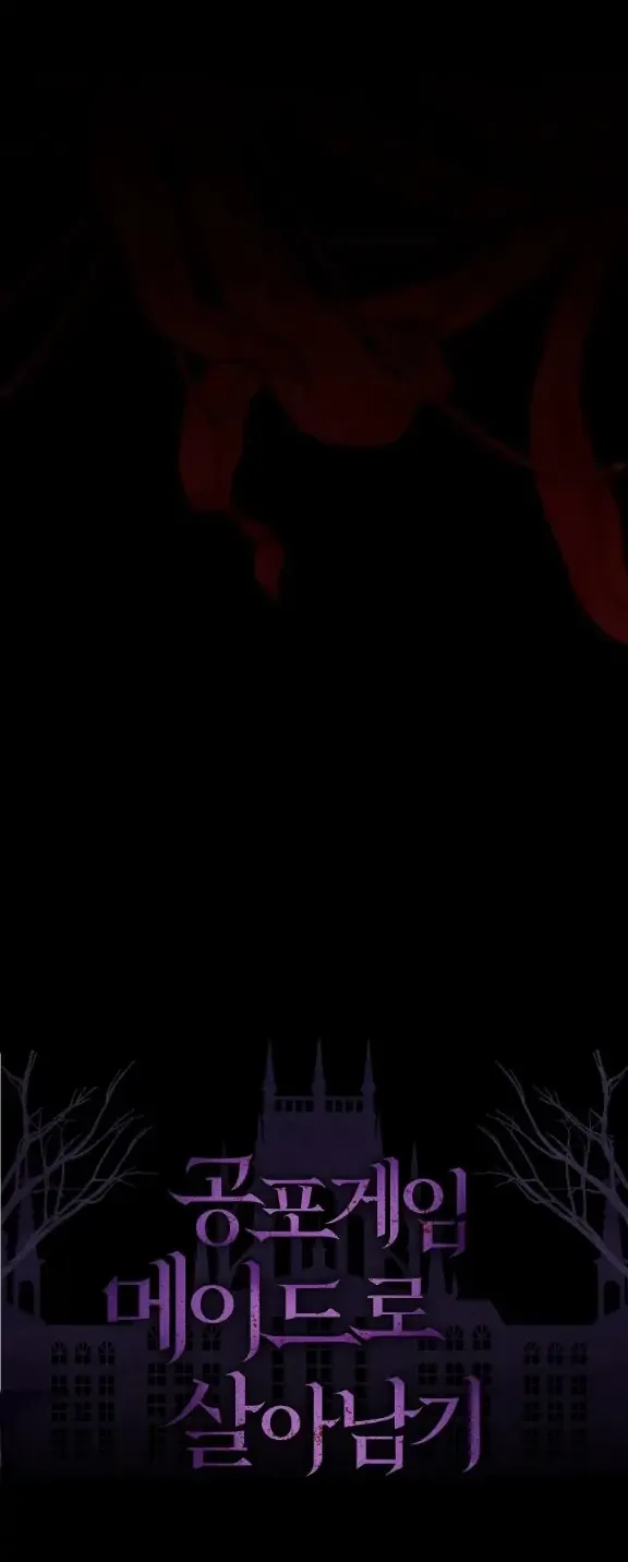How to Survive as a Maid in a Horror Game Chapter 26 page 29