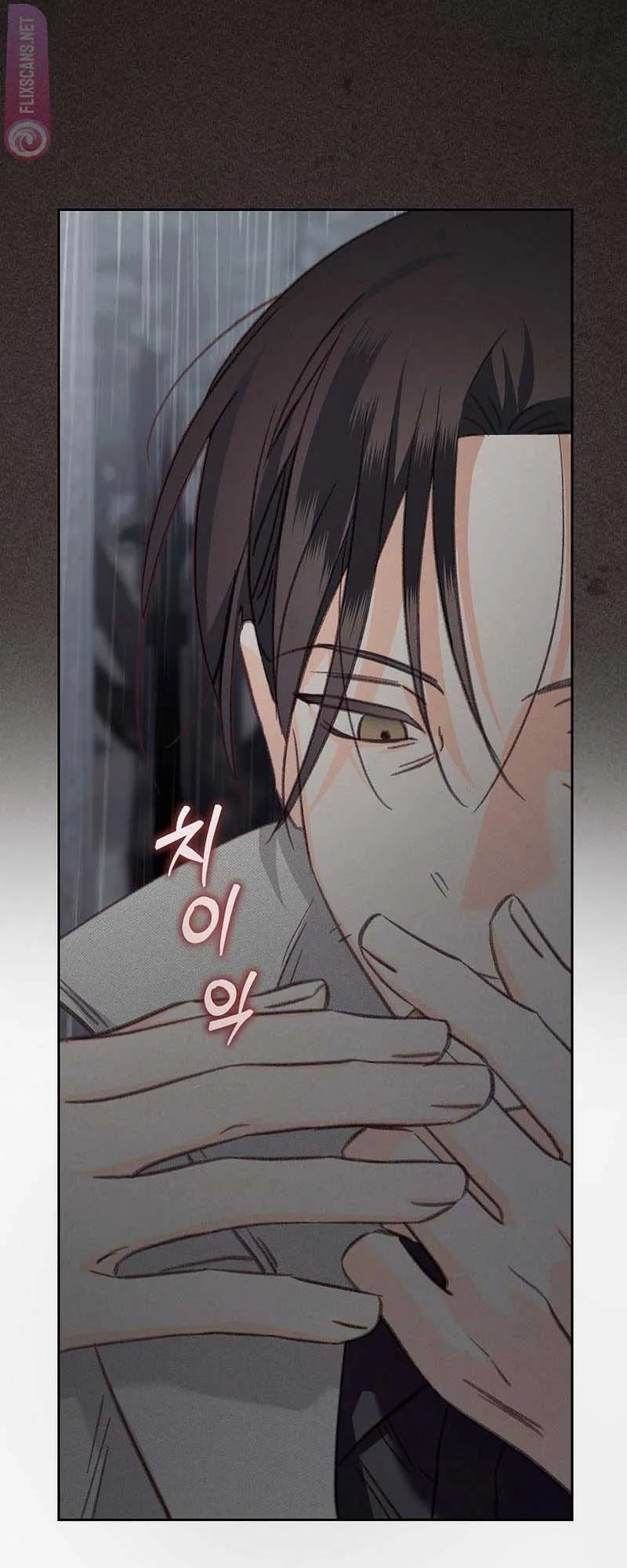 How to Survive as a Maid in a Horror Game Chapter 38 page 30