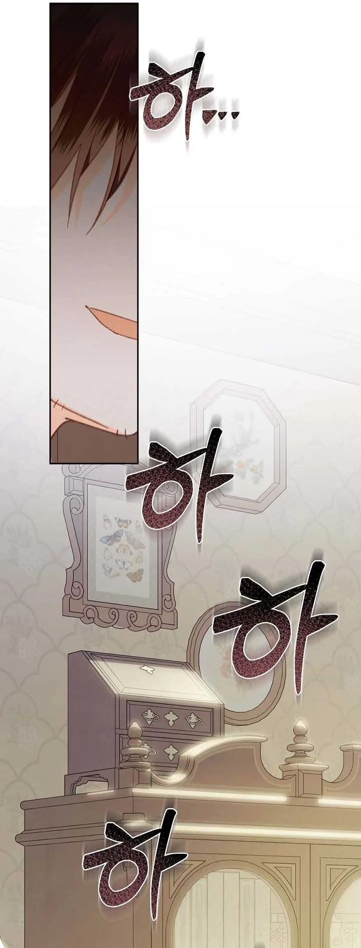 How to Survive as a Maid in a Horror Game Chapter 40 page 20