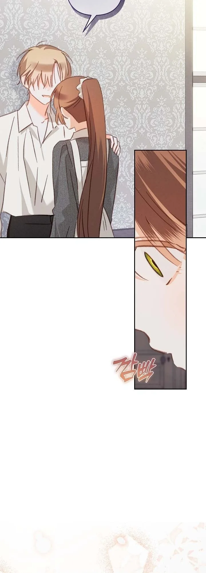 How to Survive as a Maid in a Horror Game Chapter 41 page 35