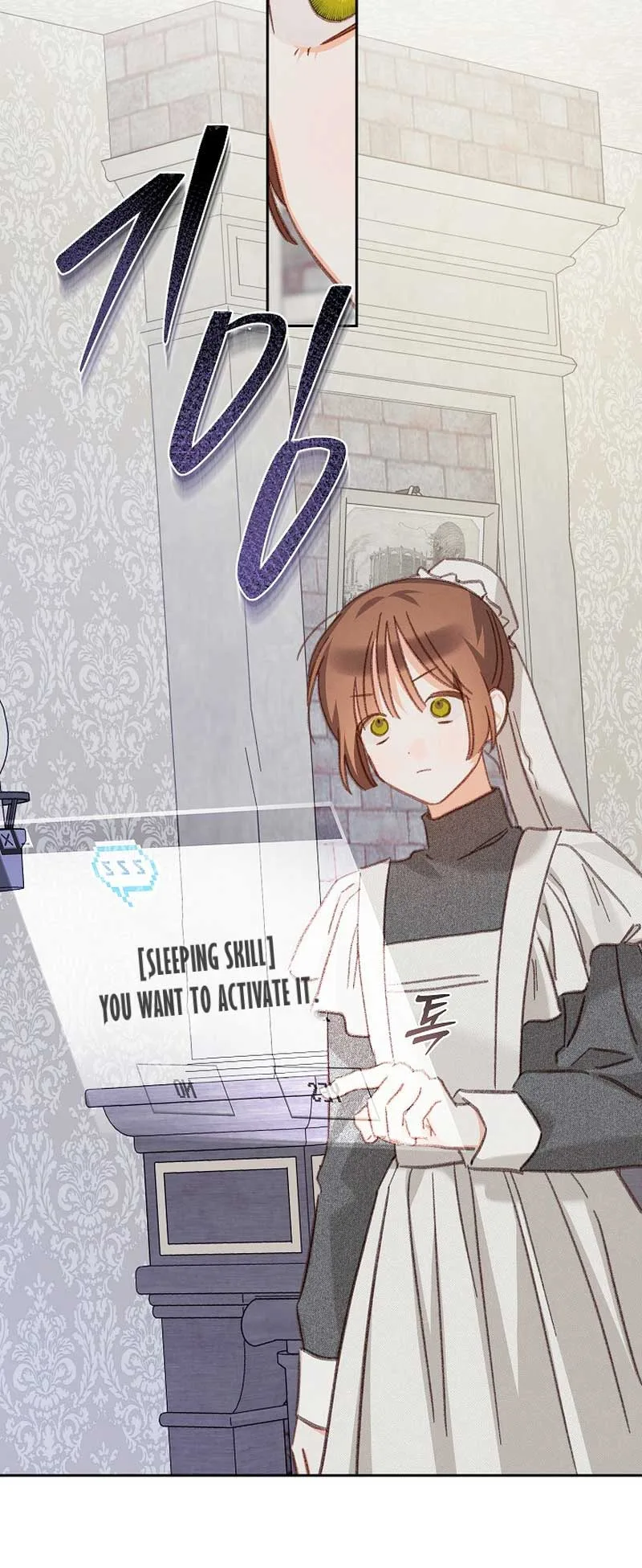 How to Survive as a Maid in a Horror Game Chapter 44 page 4
