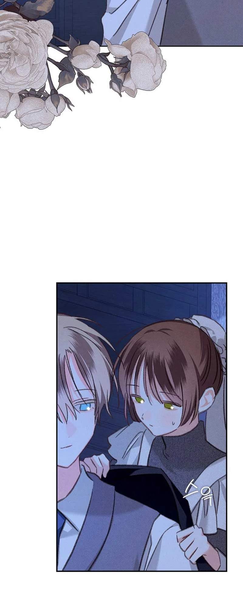 How to Survive as a Maid in a Horror Game Chapter 45 page 6
