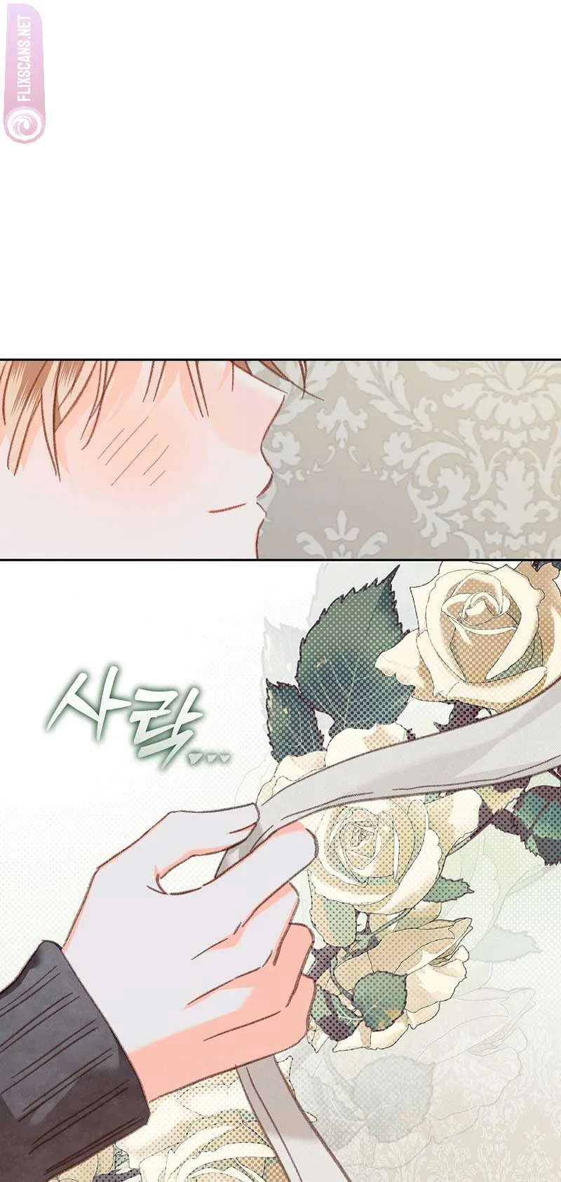 How to Survive as a Maid in a Horror Game Chapter 44 page 43
