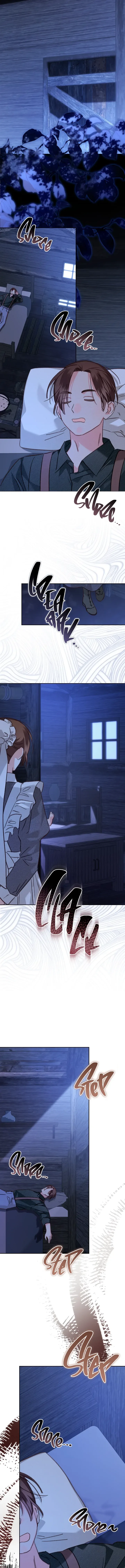 How to Survive as a Maid in a Horror Game Chapter 49 page 4