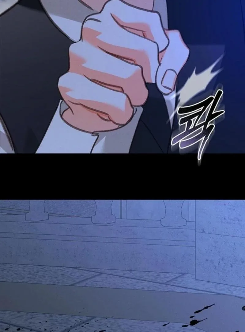 How to Survive as a Maid in a Horror Game Chapter 66 page 66