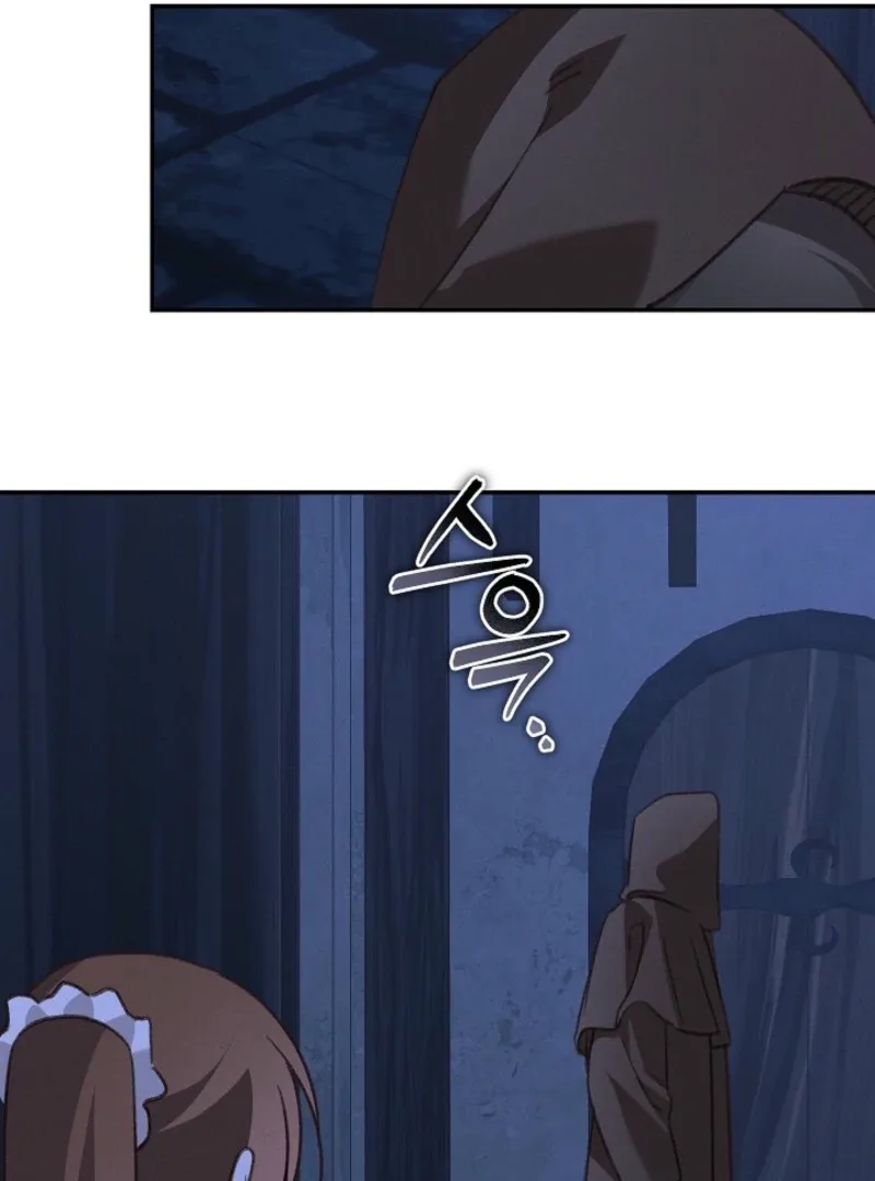How to Survive as a Maid in a Horror Game Chapter 86 page 16
