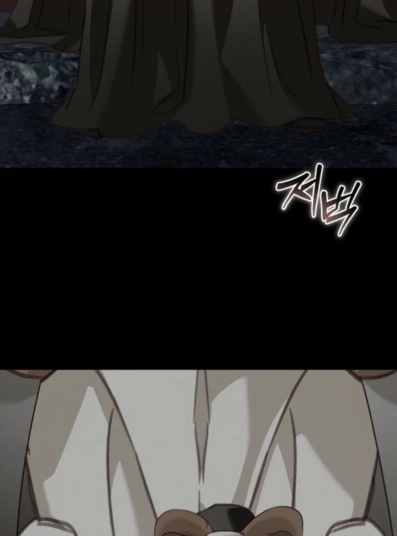How to Survive as a Maid in a Horror Game Chapter 89 page 4