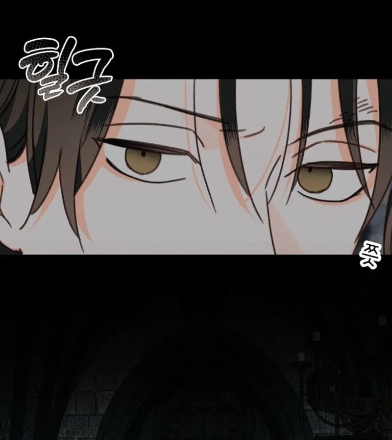How to Survive as a Maid in a Horror Game Chapter 89 page 28