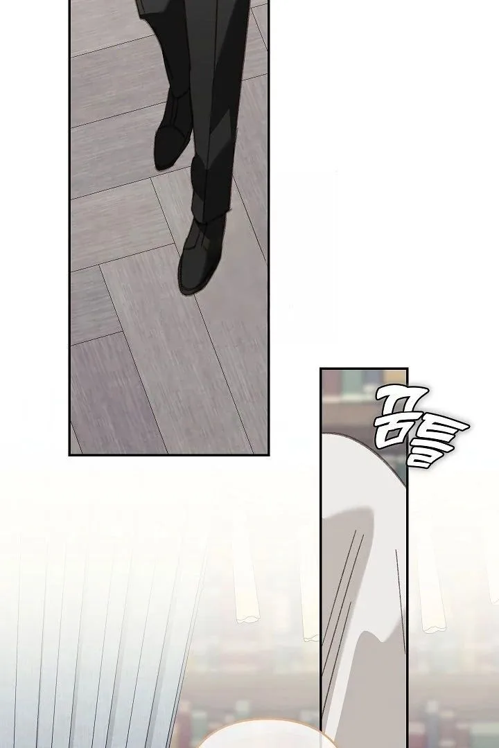 How to Survive as a Maid in a Horror Game Chapter 95 page 7