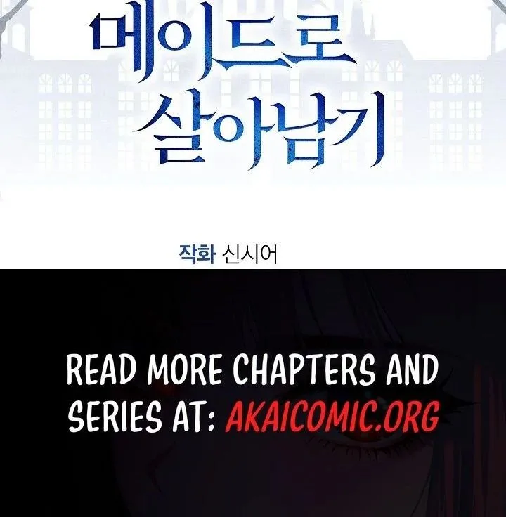 How to Survive as a Maid in a Horror Game Chapter 95 page 81